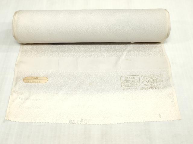 平和屋着物▼付下げ 反物 着尺 風景シルエット 暈し染め 逸品 未使用 DABK9167zy