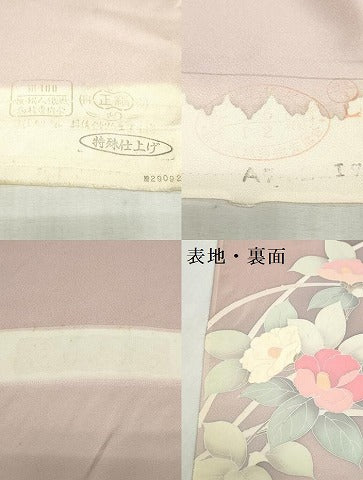 平和屋着物▼付下げ 反物 着尺 枝椿 暈し染め 逸品 未使用 DABK9168zy