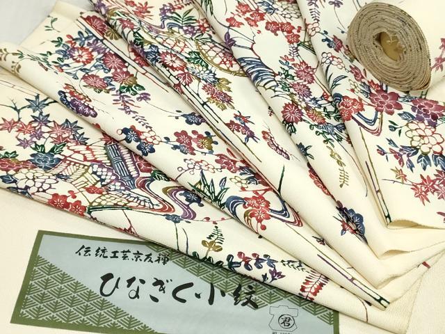 平和屋着物▼小紋 反物 着尺 伝統工芸京友禅 型染め 籬草花文 逸品 未使用 DABK9177zy