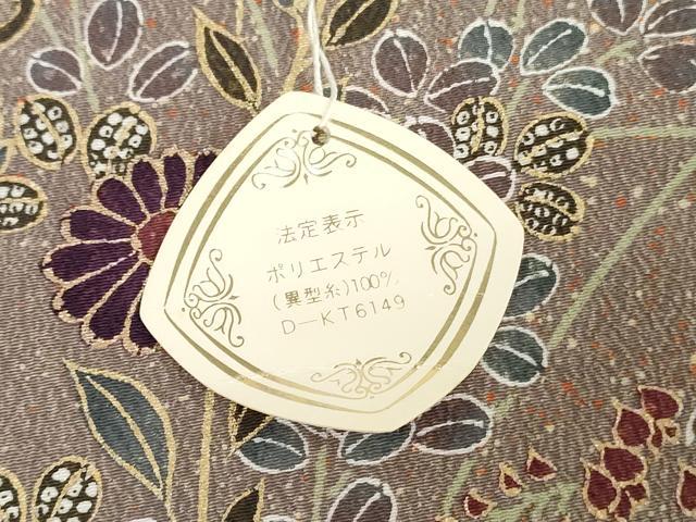 平和屋着物▼小紋 反物 着尺 草花文 金彩 洗える着物 未使用 DABK9212zy