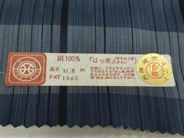 平和屋着物▼西陣 羽織・雨コート 反物 羽尺 番傘 間道 撥水 逸品 未使用 DABK9215zy