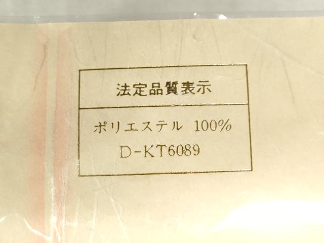 平和屋着物▼長襦袢 反物 着尺 鹿の子文様 洗える着物 未使用 DABK9219zy