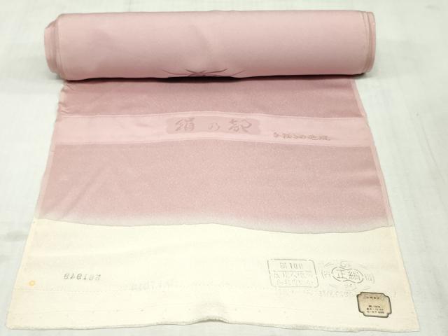 平和屋着物▼付下げ 反物 着尺 鏡裏花文 暈し染め 逸品 未使用 DABK9244zy