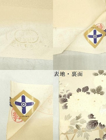 平和屋着物▼付下げ 反物 着尺 刺繍 草花文 十日町織物謹製 逸品 未使用 DABK9245zy