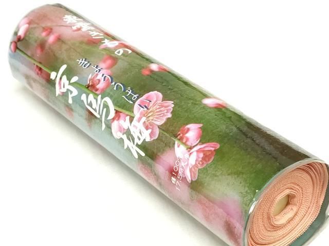平和屋着物▼色無地 反物 着尺 堅牢染 吉祥花地紋 穴色 八掛付き 逸品 未使用 DABK9290zy