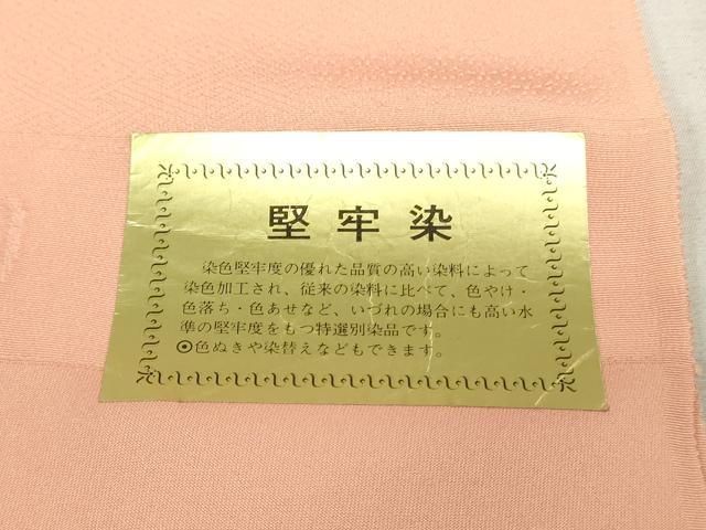 平和屋着物▼色無地 反物 着尺 堅牢染 吉祥花地紋 穴色 八掛付き 逸品 未使用 DABK9290zy
