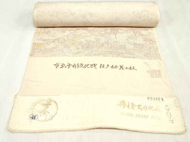 平和屋着物▼江戸小紋 反物 着尺 風景草花文 逸品 未使用 DABK9295zy