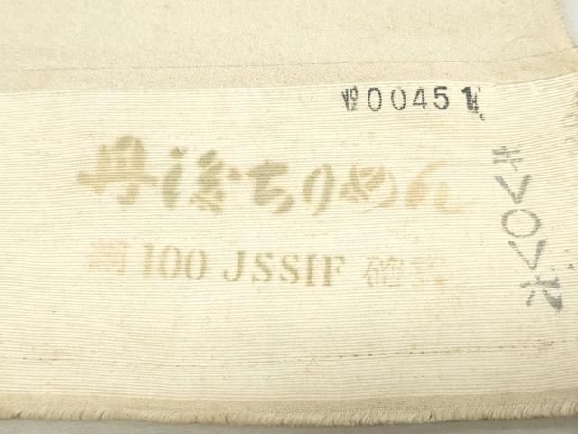 平和屋着物▼江戸小紋 反物 着尺 風景草花文 逸品 未使用 DABK9295zy