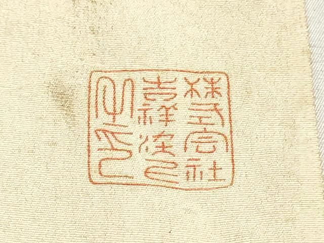 平和屋着物▼江戸小紋 反物 着尺 風景草花文 逸品 未使用 DABK9295zy