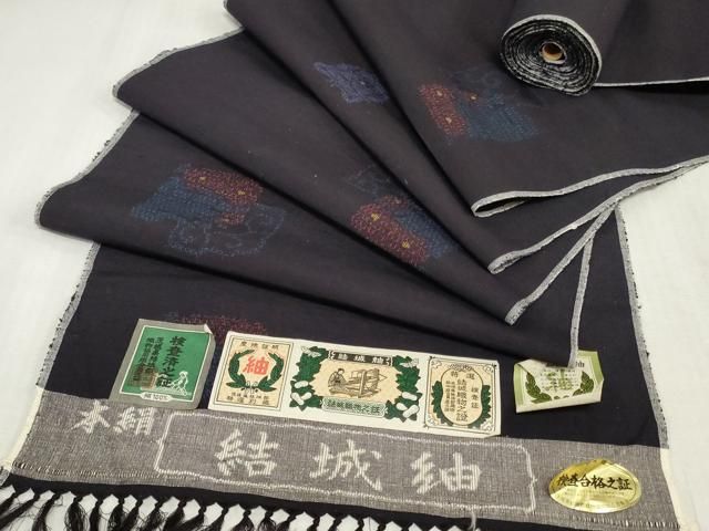 平和屋着物▼真綿結城紬 反物 着尺 色紙花唐草文 証紙付き 逸品 未使用 DABK9300zy