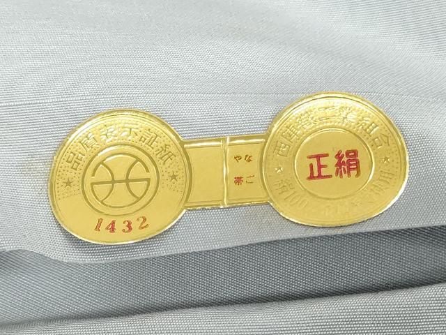 平和屋着物▼西陣 よこくに織物謹製 名古屋帯 帯反物 冊子花文 証紙付き 逸品 未使用 DABK9318zy
