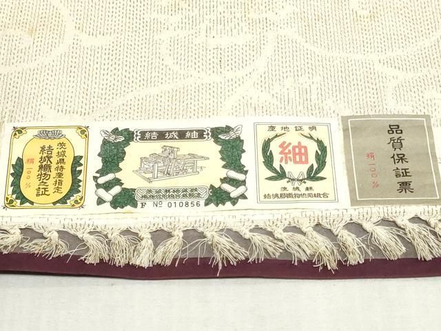 平和屋着物▼結城紬 反物 着尺 花唐草文 証紙付き 逸品 未使用 DABK9365zy