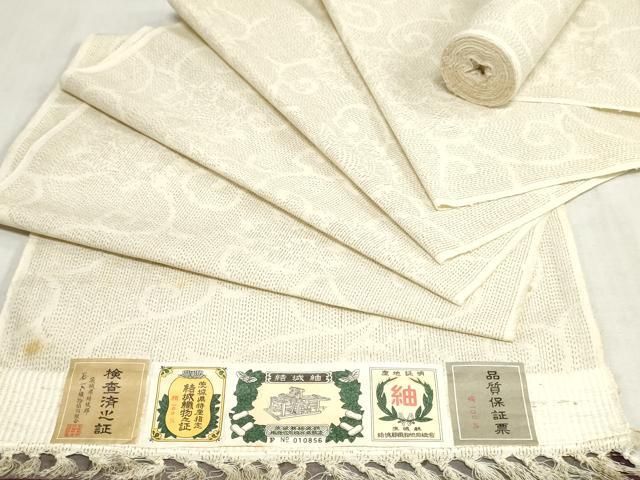 平和屋着物▼結城紬 反物 着尺 花唐草文 証紙付き 逸品 未使用 DABK9365zy