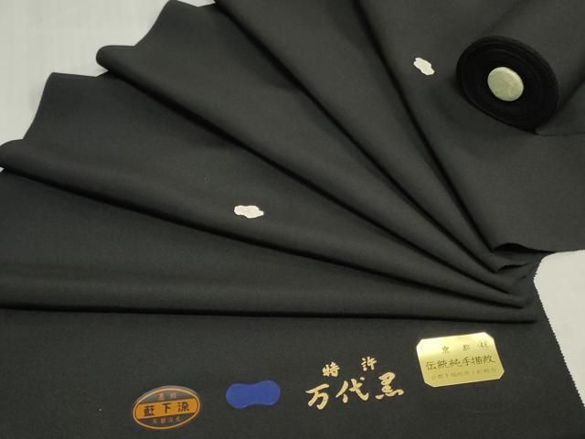 平和屋着物▼黒紋付 黒生地 反物 着尺 藍下染 逸品 未使用 DABK9374zy