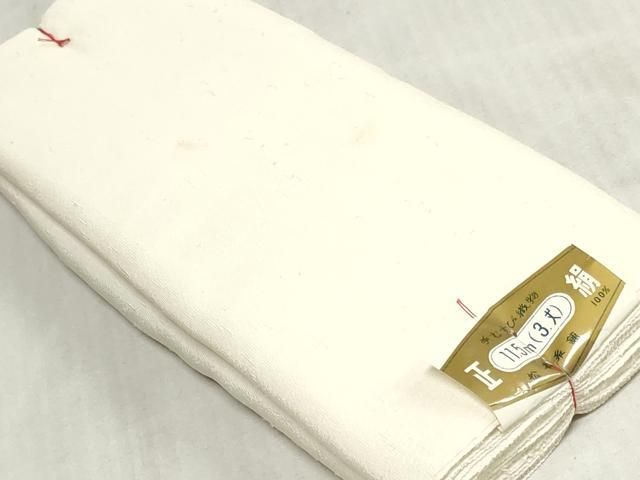 平和屋着物▼白生地 反物 着尺 御召縮緬 生成り色 逸品 未使用 DABK9378zy