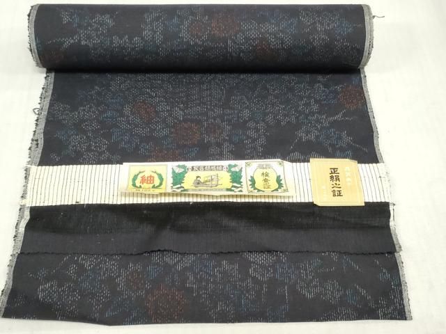 平和屋着物▼結城紬 反物 着尺 御所車花文 証紙付き 逸品 未使用 DABK9497zy