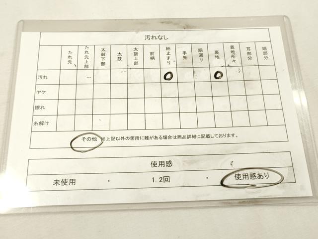 平和屋着物◎六通柄袋帯 鳳凰文 金銀糸 正絹 逸品 DABK9523cd