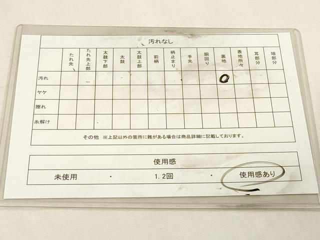 平和屋着物◎六通柄袋帯 唐織 枝花文 金銀糸 鈴乃屋扱い 正絹 逸品 DABK9536cd