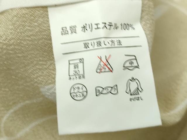 平和屋着物▽小紋 単衣 枝花文 洗える着物 未使用 DABK9678cd