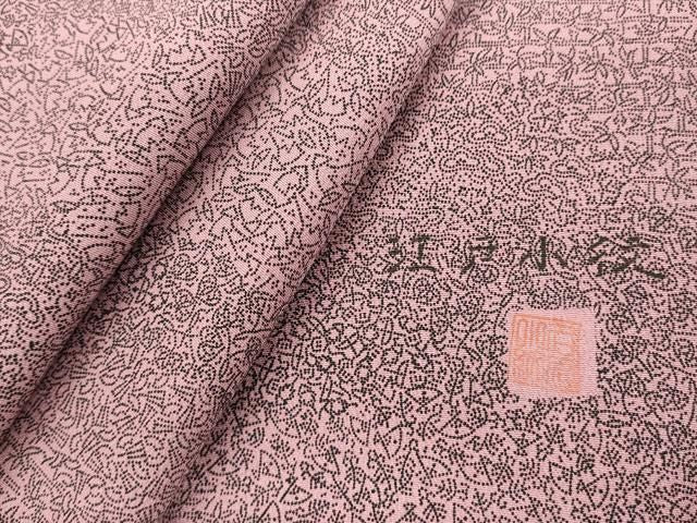 平和屋着物■江戸小紋 寄せ小紋柄 正絹 逸品 DABK9770cd