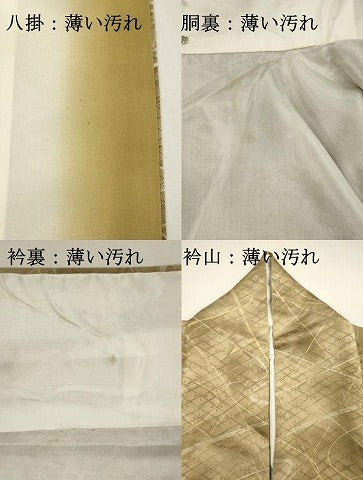 平和屋着物■上質な小紋 流水文 暈し染め 正絹 逸品 DABK9781cd