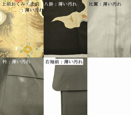 平和屋着物■豪華黒留袖 刺繍 道長花鳥文 金彩 正絹 逸品 DABK9792cd