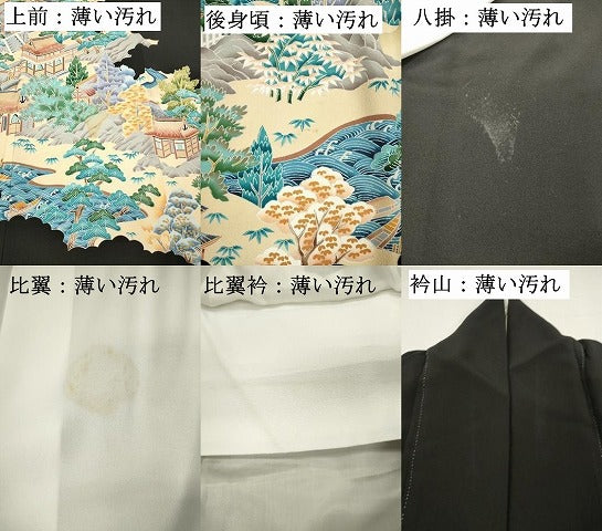 平和屋着物■豪華黒留袖 友禅 作家物 風景文 正絹 逸品 DABK9811cd