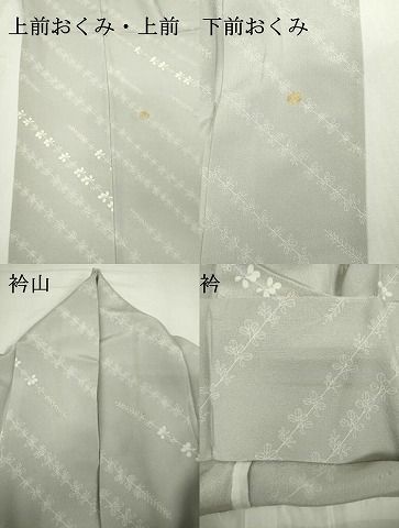 平和屋着物▽上質な小紋 単衣 枝花文 正絹 逸品 DABK9947cd