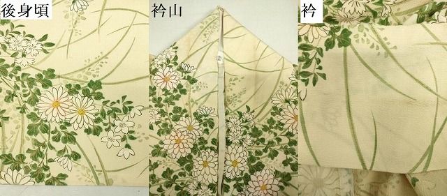 平和屋着物▽上質な小紋 単衣 手描き 草花文 暈し染め 金彩 正絹 逸品 DABK9959cd