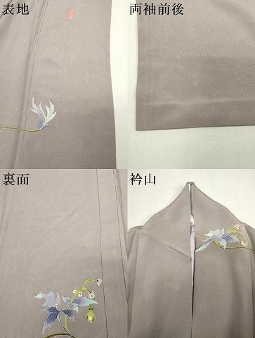 平和屋着物▽本加賀友禅作家 木村喜博 訪問着 単衣 枝花文 トンボ 正絹 逸品 DABK9961cd