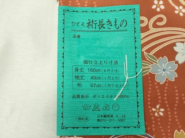 平和屋着物▽小紋 単衣 流水花文 洗える着物 DABK9981cd