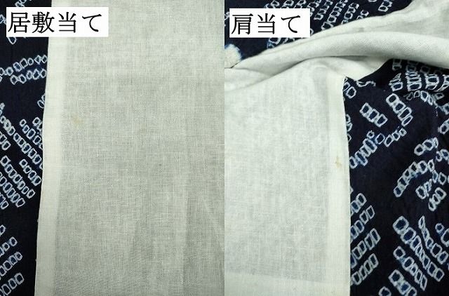 平和屋着物∴夏物 浴衣 有松鳴海絞り 草花文 綿 逸品 DABK9988cd