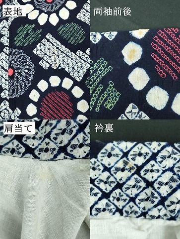 平和屋着物∴夏物 浴衣 有松鳴海絞り 草花文 綿 逸品 DABK9996cd