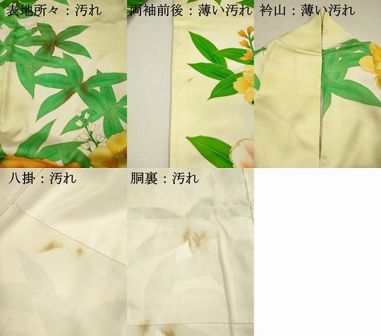 平和屋着物■豪華振袖 駒刺繍 草花文 牡丹 暈し染め 金彩 正絹 逸品 DABL0024qp