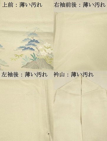 平和屋着物■訪問着 友禅 作家物 風景花松文 正絹 逸品 DABL0079qp