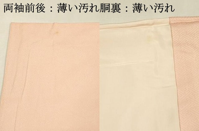 平和屋着物■中国三大刺繍 スワトウ刺繍 汕頭刺繍 総刺繍 訪問着 地紙草花文 正絹 逸品 DABL0081qp