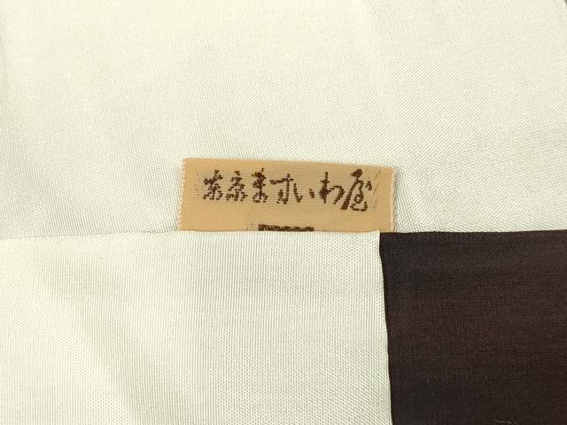 平和屋着物■上質な紬 抽象文 ますいわ屋扱い 正絹 逸品 未使用 DABL0097qp