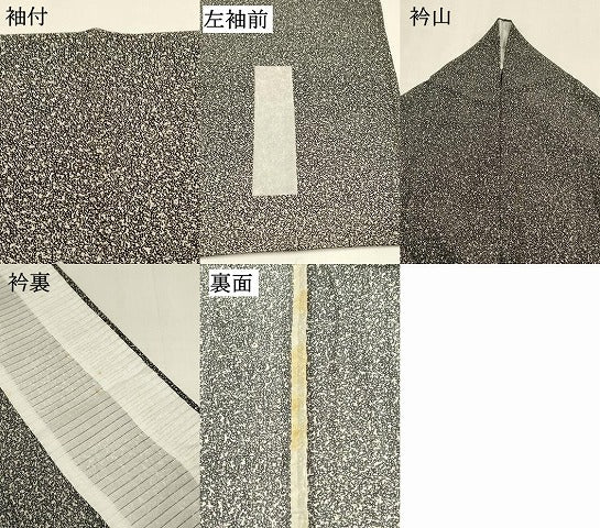 平和屋着物▽訪問着 紗 刺繍 短冊花文 たたき染め 正絹 逸品 DABL0162qp