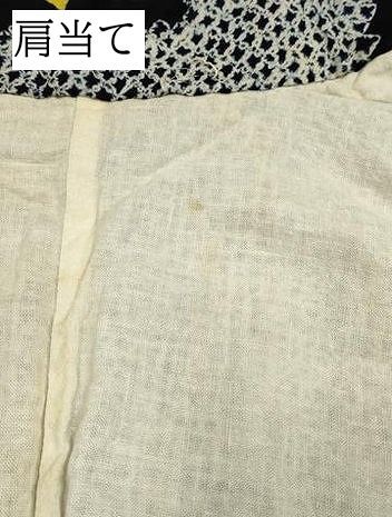 平和屋着物∴夏物 浴衣 有松鳴海絞り 草花文 向日葵 ひまわり 綿 逸品 DABL0210qp