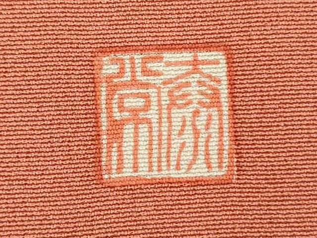 平和屋着物■豪華色留袖 泰常 風景花文 暈し染め 金彩 正絹 逸品 DABL0531ya