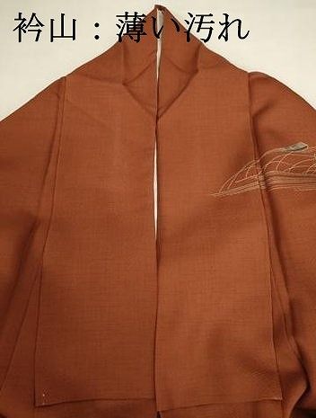 平和屋着物■訪問着 花舟文 暈し染め 金彩 まるやま扱い 正絹 逸品 DABL0539ya