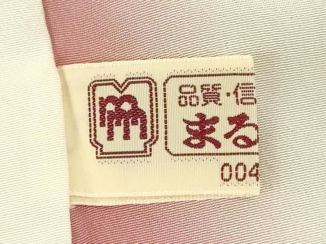 平和屋着物■訪問着 花舟文 暈し染め 金彩 まるやま扱い 正絹 逸品 DABL0539ya