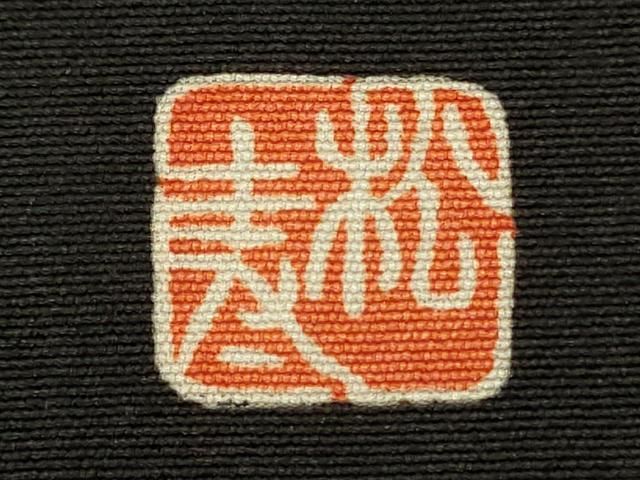 平和屋着物■豪華黒留袖 作家物 駒刺繍 扇面鳳凰花文 暈し染め 金彩 正絹 逸品 DABL0547ya