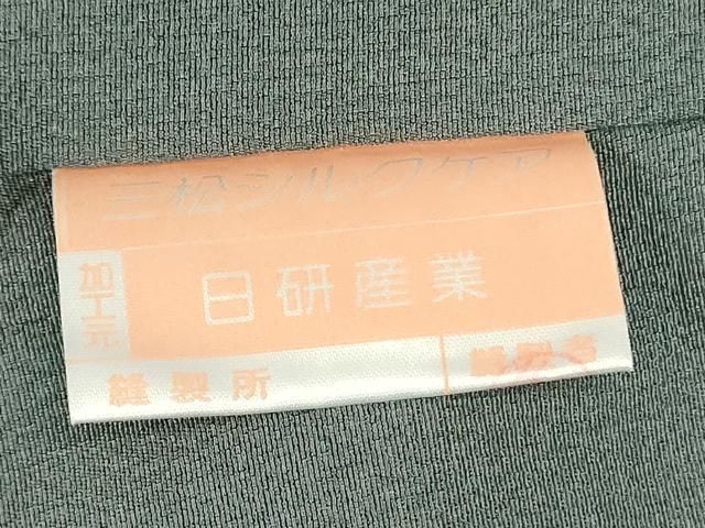 平和屋着物■豪華色留袖 作家物 色紙飛鶴松文 暈し染め 金銀彩 正絹 逸品 DABL0555ya