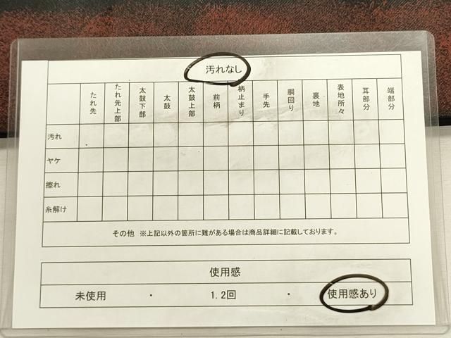 平和屋着物◎六通柄袋帯 霞間道 黒地 正絹 逸品 DABL0578ya