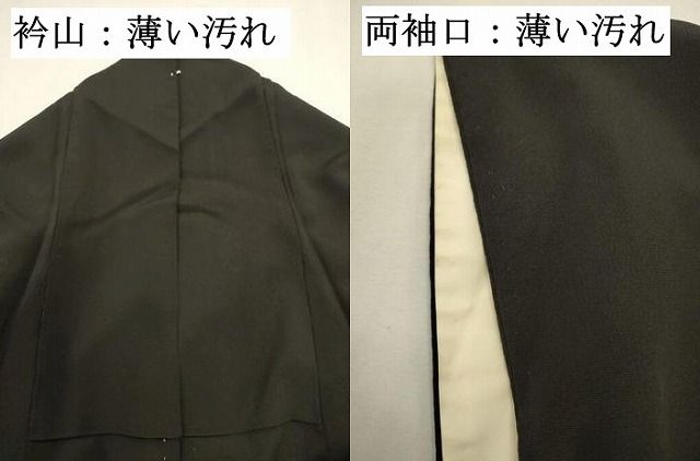 平和屋着物■豪華黒留袖 作家物 花車文 金彩 正絹 逸品 DABL0636ya