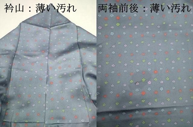 平和屋着物■上質な小紋 小花尽くし 正絹 逸品 DABL0639ya