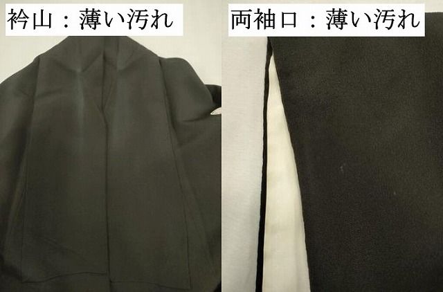 平和屋着物■豪華黒留袖 駒刺繍 御所車人物風景花松文 暈し染め 金彩 正絹 逸品 DABL0643ya