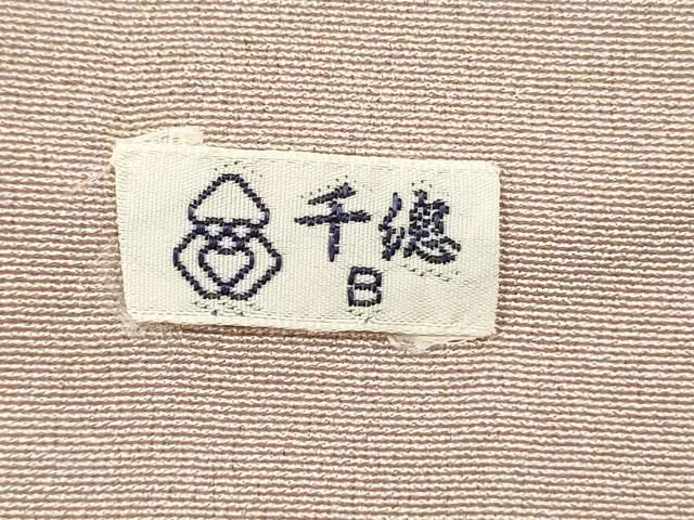 平和屋着物●創業460年・千總 色留袖 駒刺繍 草花文 金彩 正絹 逸品 DABL0644ya
