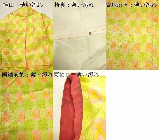 平和屋着物■上質な小紋 抽象文様 正絹 逸品 DABL0652ya
